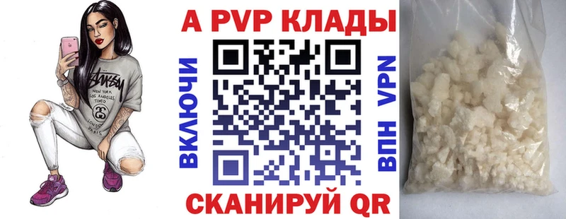 hydra сайт  Кашин  A-PVP VHQ 