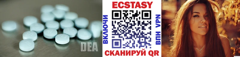 ЭКСТАЗИ 280 MDMA  где продают   Кашин 