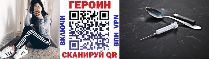 ГЕРОИН герыч  Кашин 