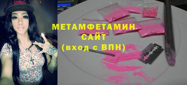 дмт Верхний Тагил