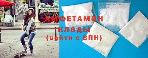 мяу мяу мука Волосово