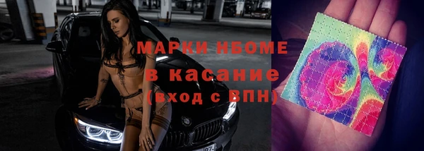 марихуана Бородино