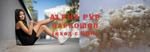 герыч Володарск