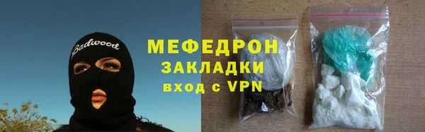 герыч Володарск