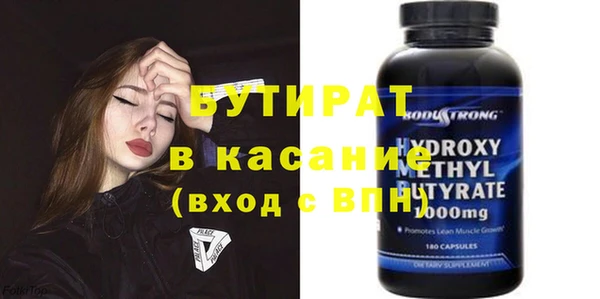 мяу мяу мука Волосово