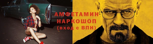 Альфа ПВП Ступино