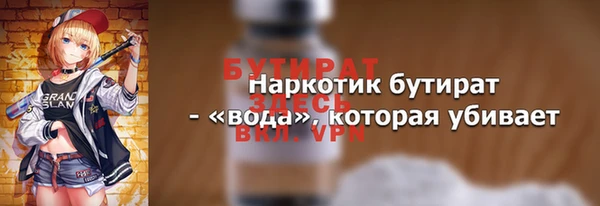 COCAINE Верея