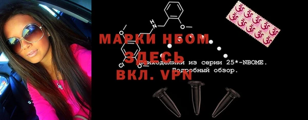 прущая мука Верхнеуральск