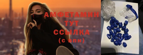 наркотики Струнино