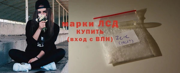 дмт Верхний Тагил