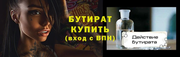 COCAINE Верея