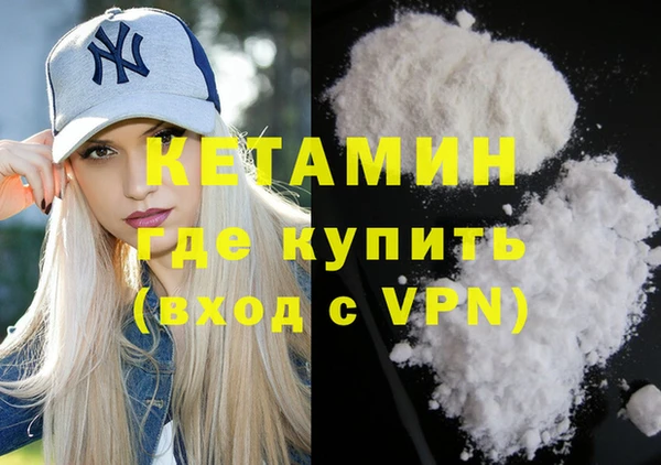 мефедрон VHQ Бугульма
