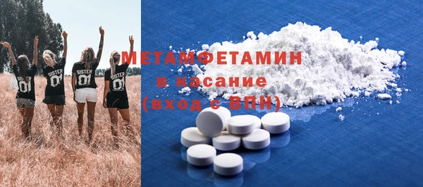 прущая мука Верхнеуральск