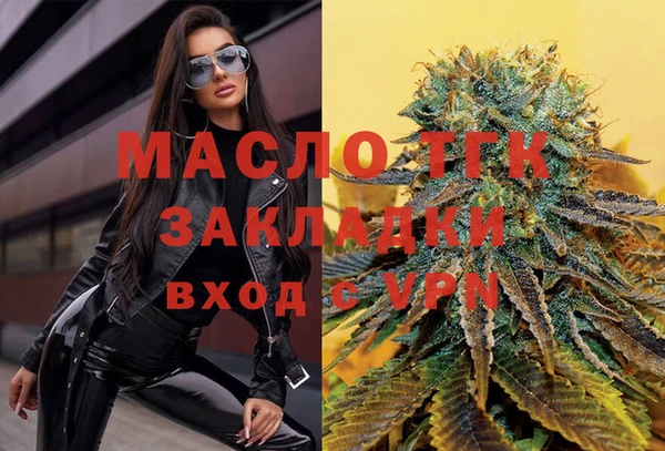 прущая мука Верхнеуральск