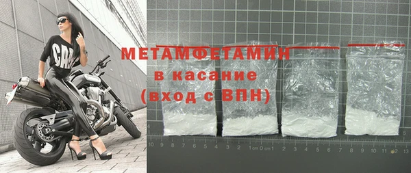 шишки Сосновоборск