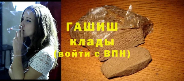 мяу мяу мука Волосово