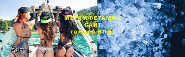 герыч Володарск