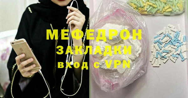 дмт Верхний Тагил