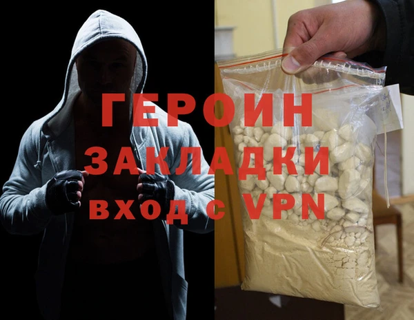 COCAINE Верея