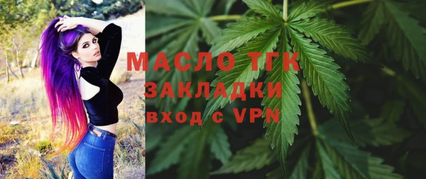 герыч Володарск