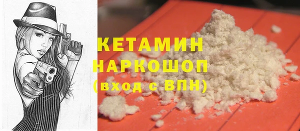 герыч Володарск