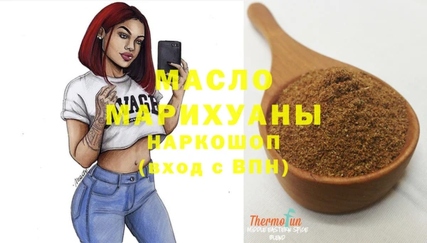 прущая мука Бронницы
