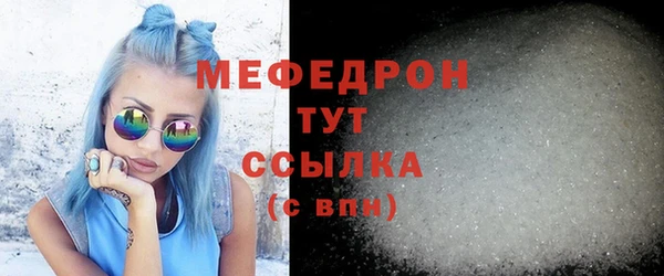 марихуана Волоколамск