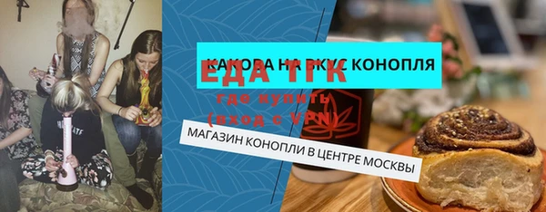 COCAINE Верея