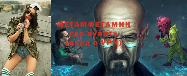 мяу мяу мука Волосово