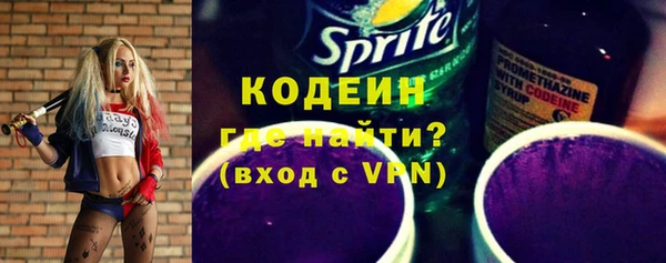 мяу мяу мука Волосово