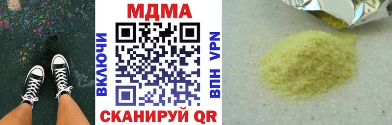 MDMA кристаллы  кракен зеркало  Кашин 