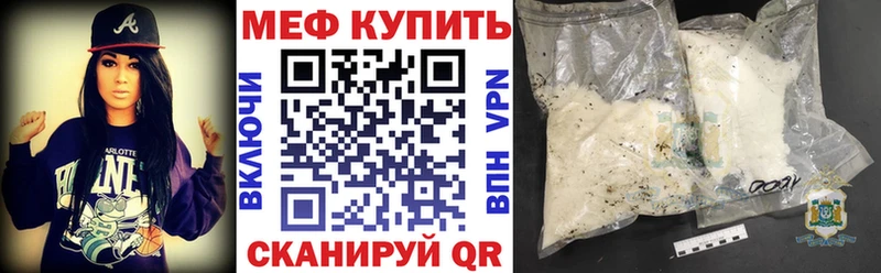 Мефедрон VHQ  Кашин 