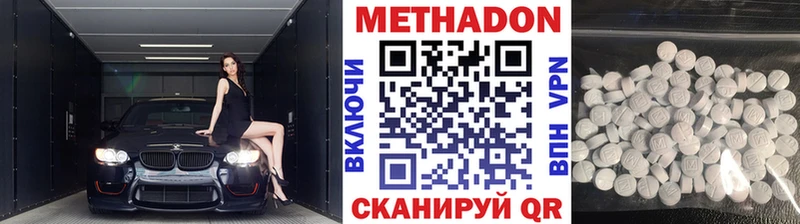 цена Кашин МЕТАДОН белоснежный