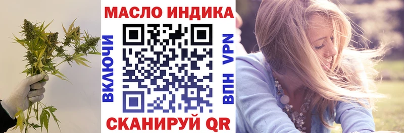 ТГК гашишное масло  ОМГ ОМГ ссылки  Кашин 